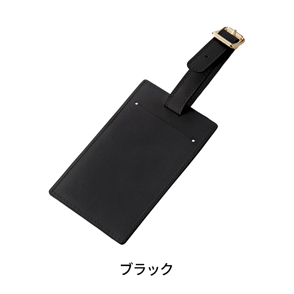 全面印刷できる合皮ラゲッジタグ