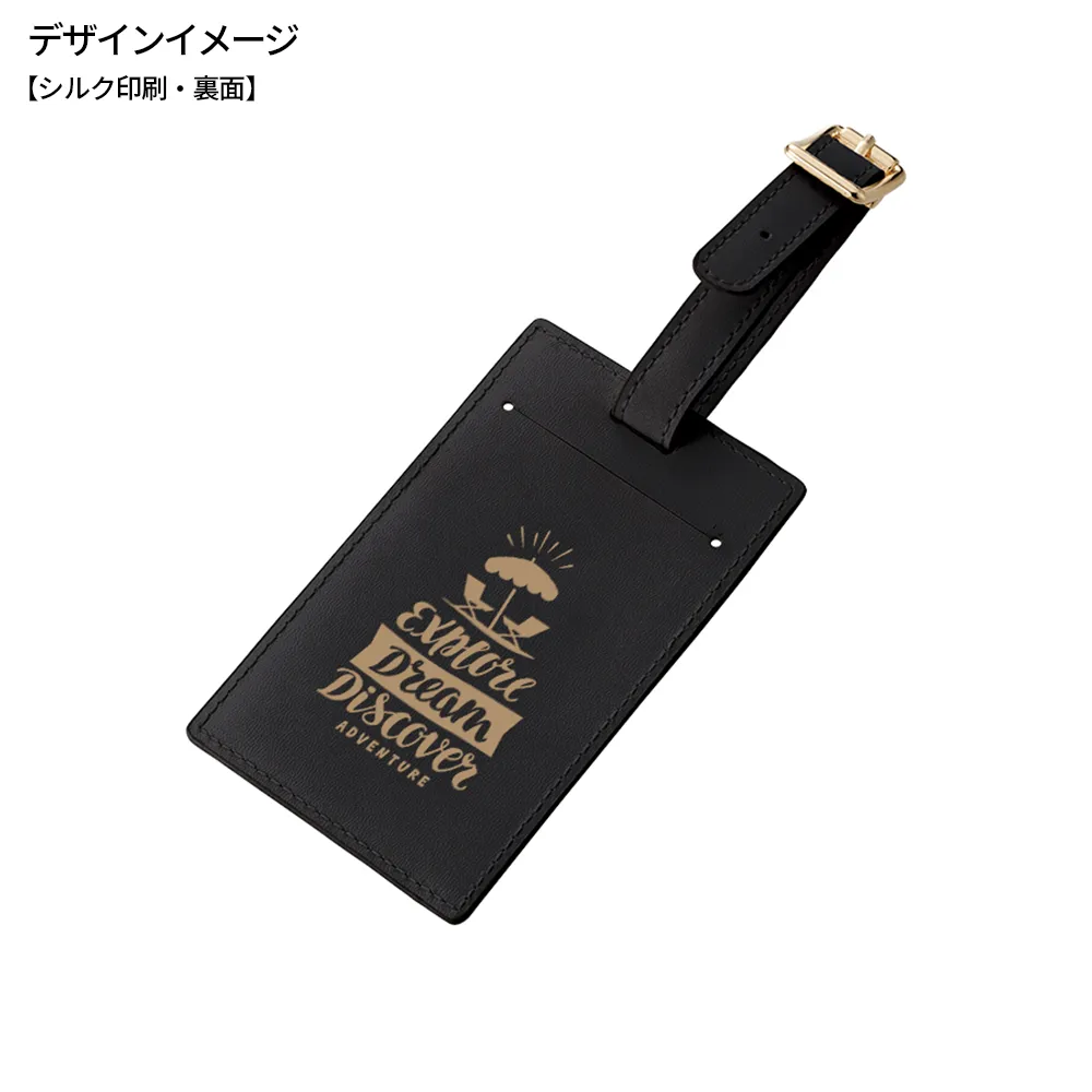 全面印刷できる合皮ラゲッジタグ