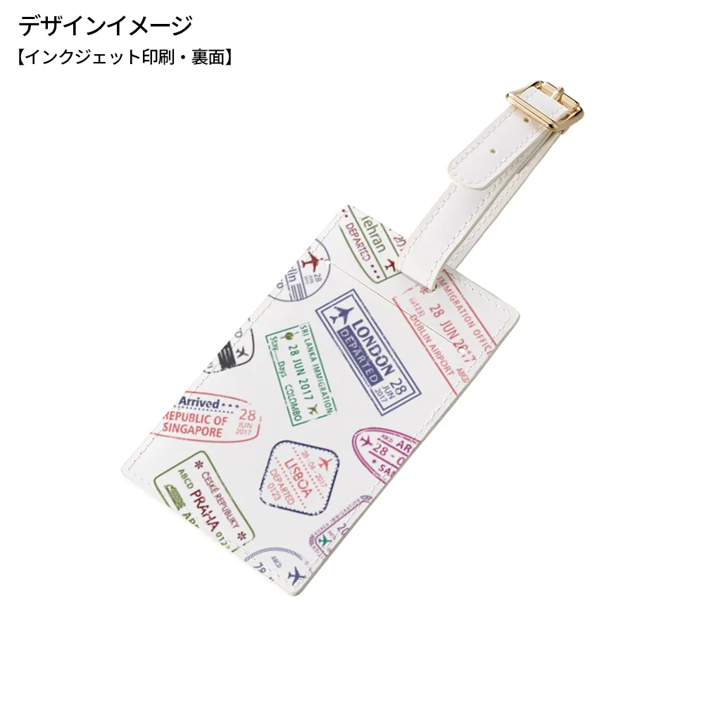 全面印刷できる合皮ラゲッジタグ