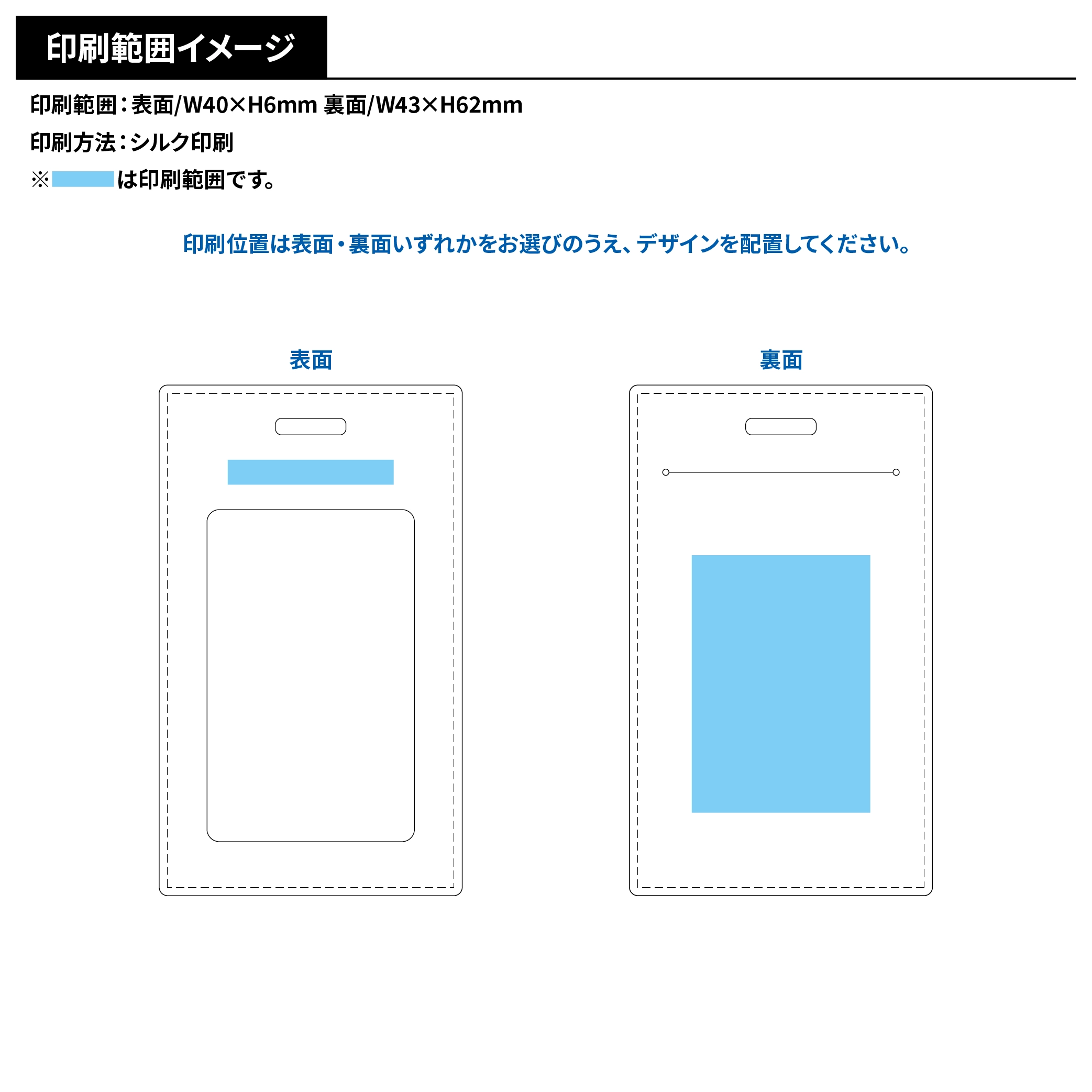 全面印刷できる合皮ラゲッジタグ