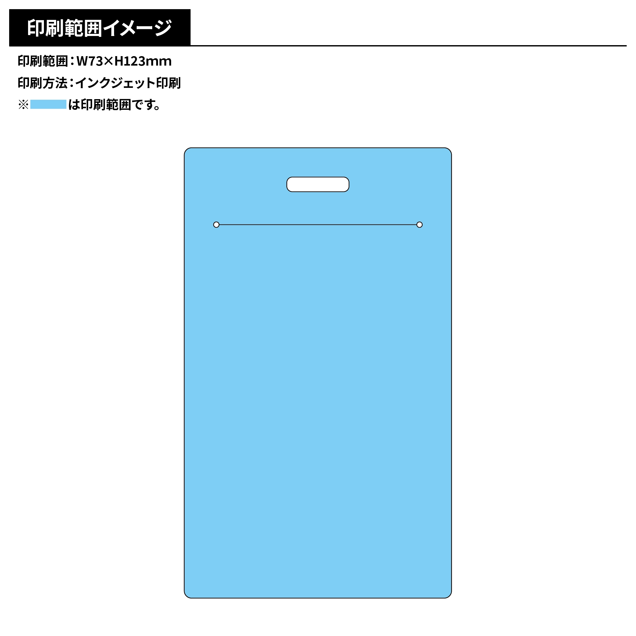 全面印刷できる合皮ラゲッジタグ