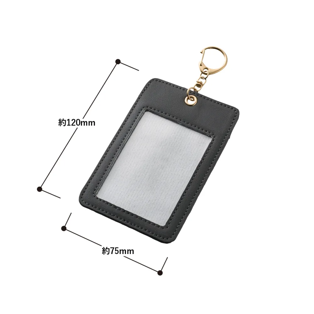 カラーカードケース