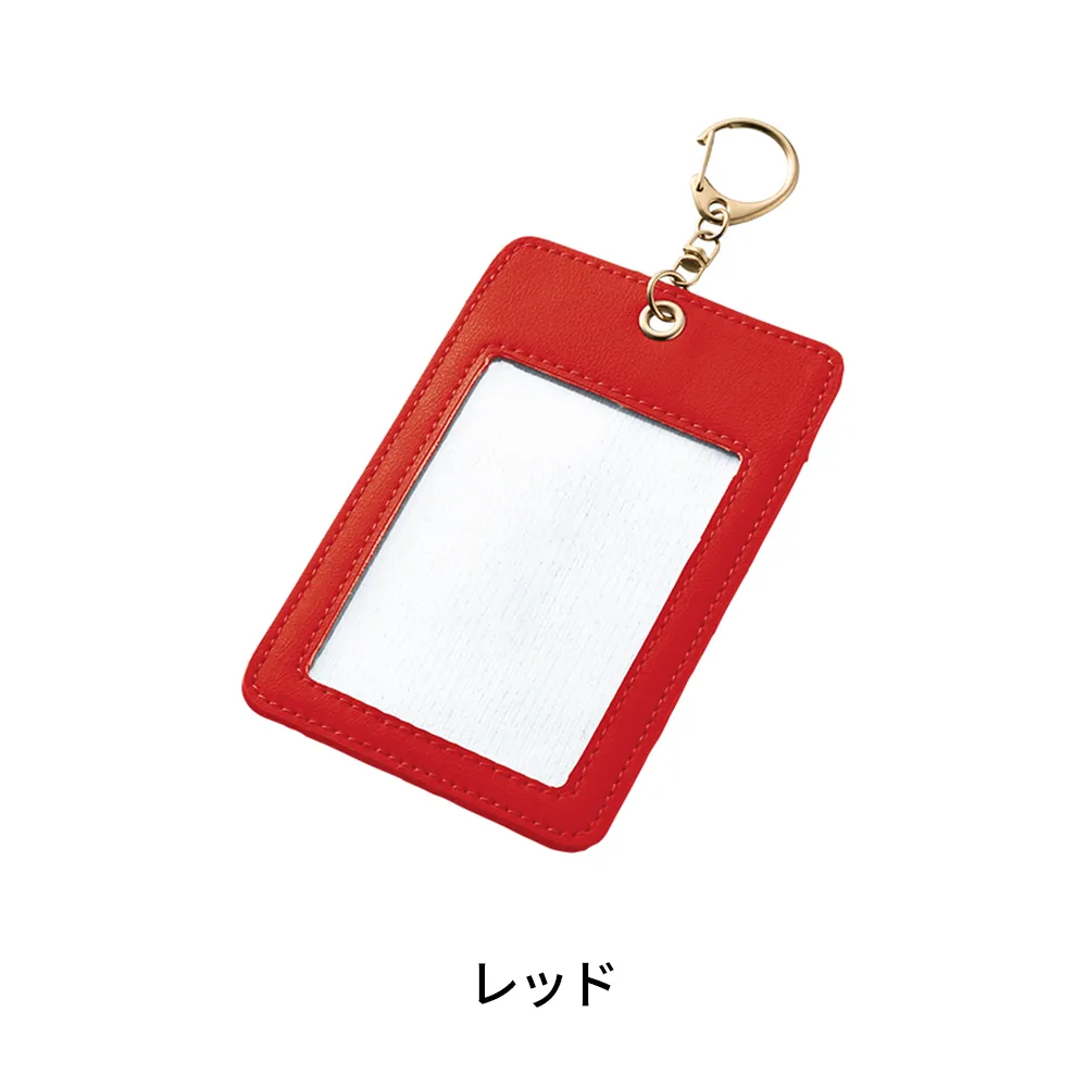 カラーカードケース