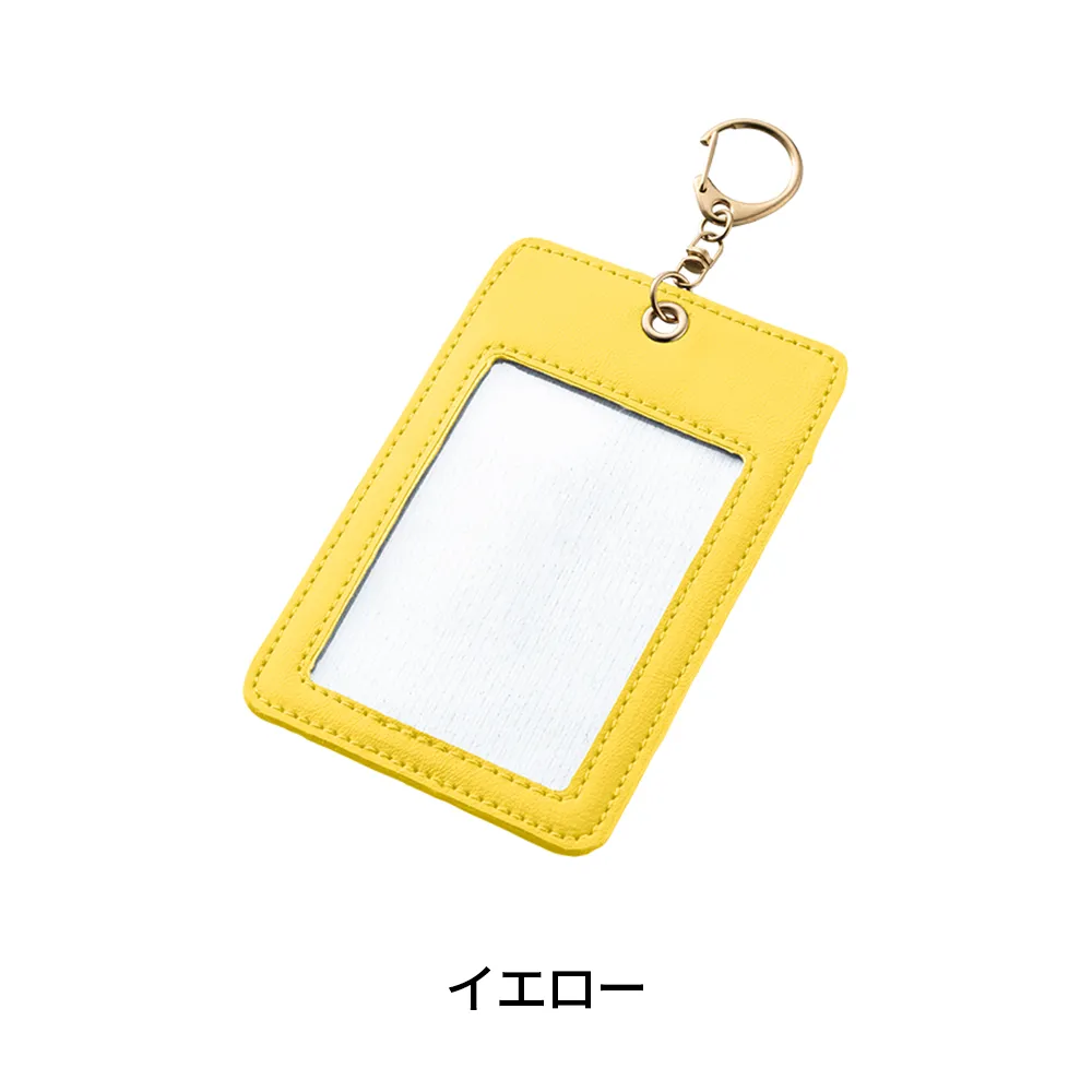 カラーカードケース