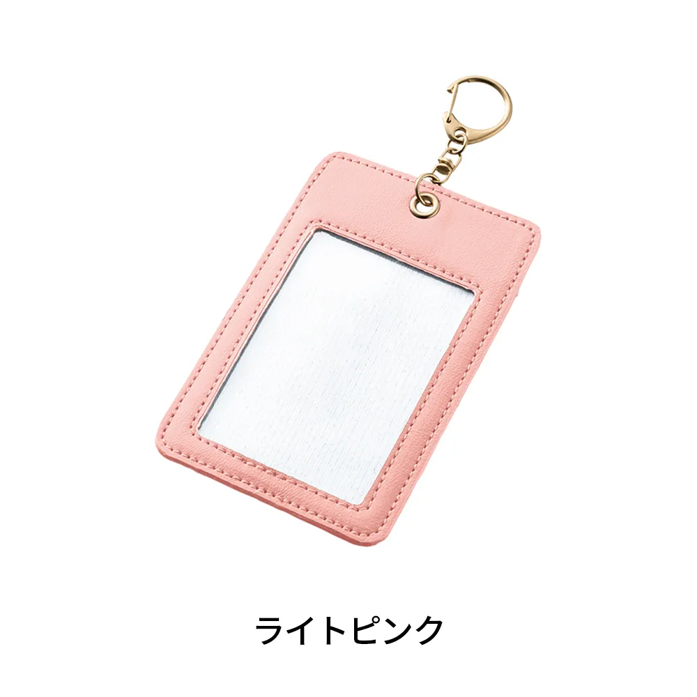 カラーカードケース