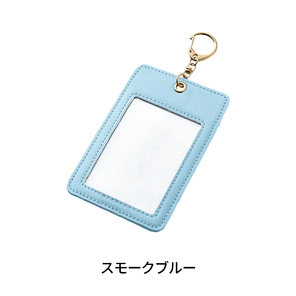 カラーカードケース