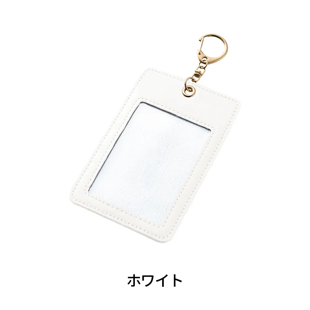 カラーカードケース