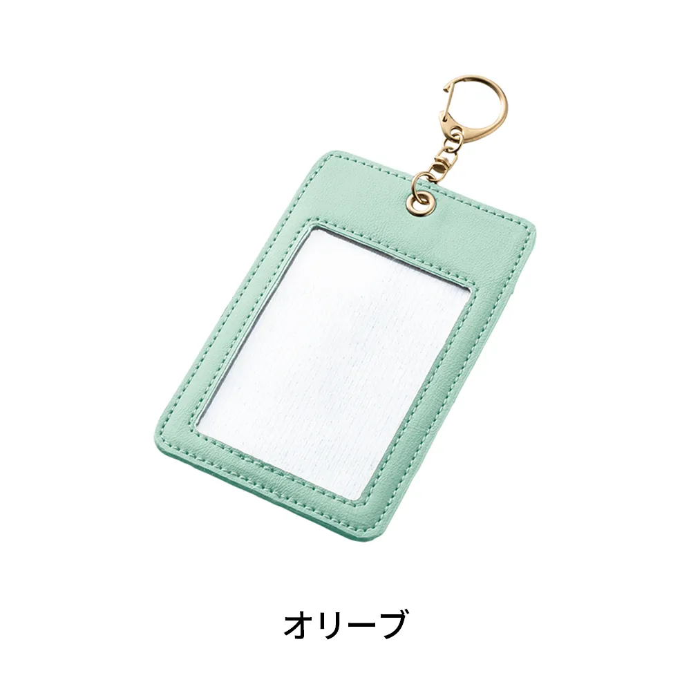 カラーカードケース