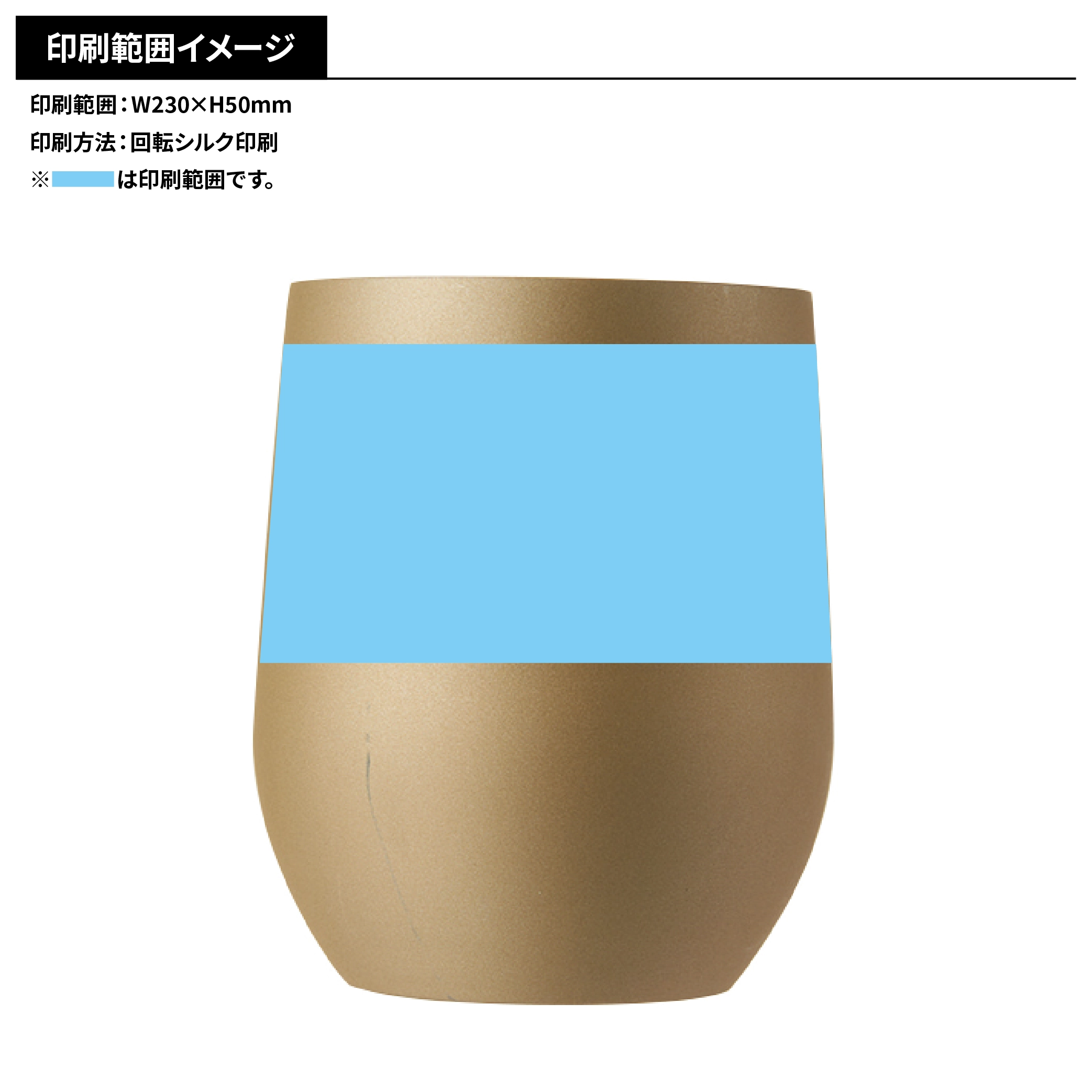 真空ステンレスサーモタンブラー390ml