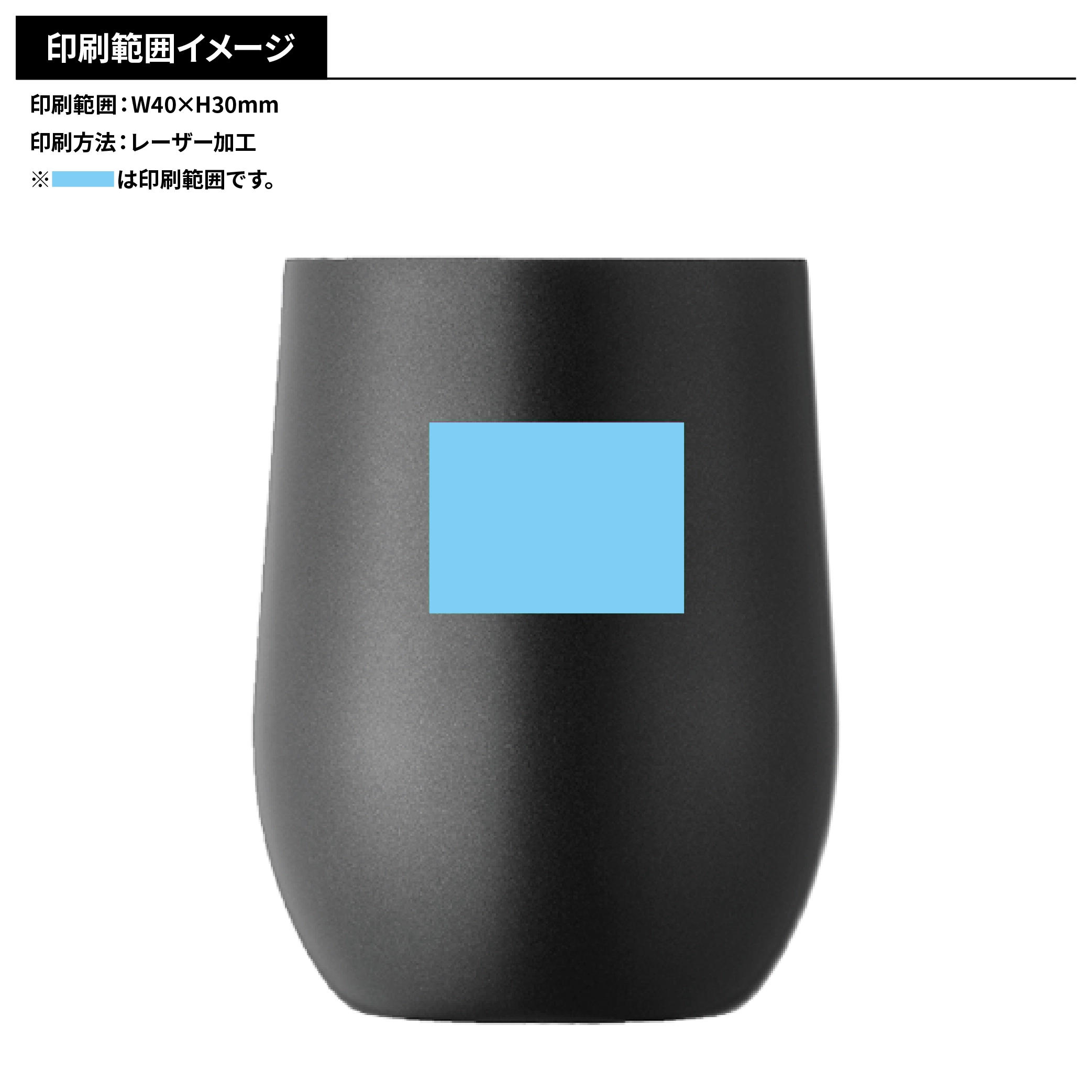 真空ステンレスサーモタンブラー390ml