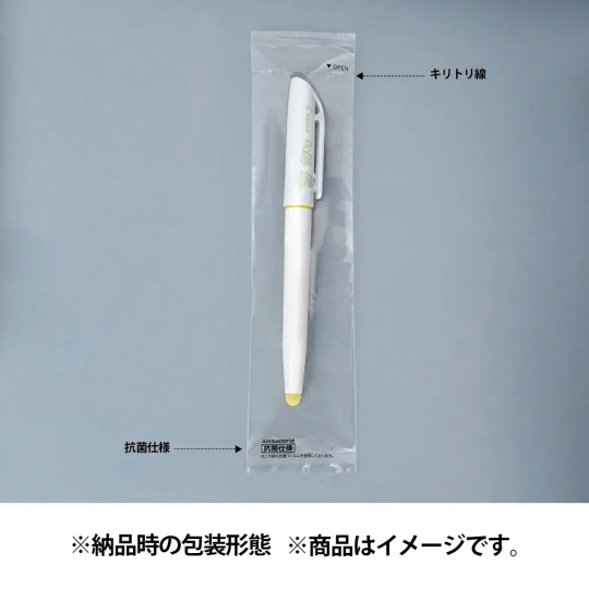 フリクションボールノック0.5(黒インク)
