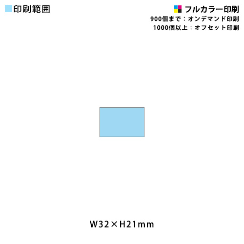 ﾏｸﾞﾈｯﾄ缶ﾊﾞｯｼﾞ 長方形(ｼｬｰﾌﾟｺｰﾅｰ 32×21mm)
