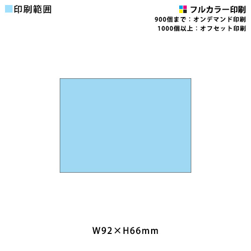 ﾏｸﾞﾈｯﾄ缶ﾊﾞｯｼﾞ 長方形(ｼｬｰﾌﾟｺｰﾅｰ 92×66mm)