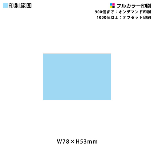 缶ミラー 長方形(ｼｬｰﾌﾟｺｰﾅｰ 78×53mm)