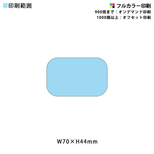 缶バッジ 長方形 横型(ﾗｳﾝﾄﾞｺｰﾅｰ 70×44mm)