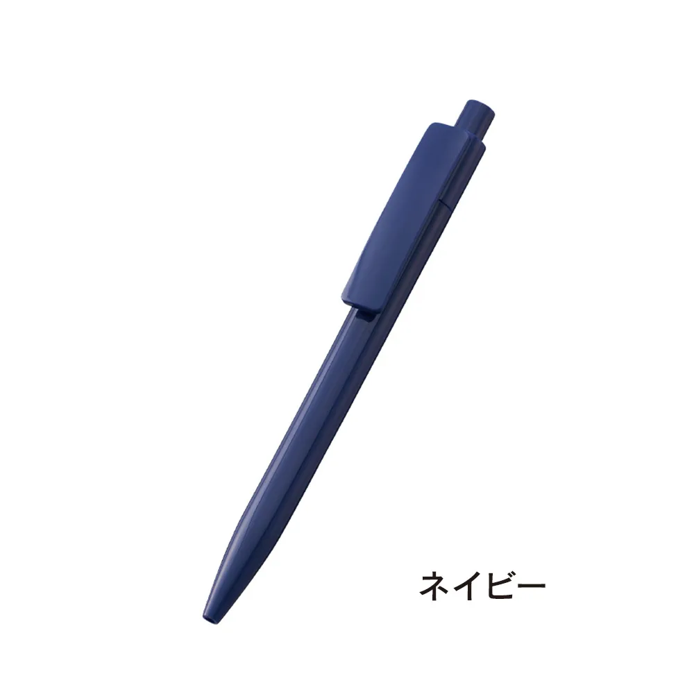シンプルスリムボールペン(再生ABS)