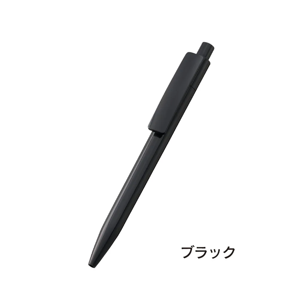 シンプルスリムボールペン(再生ABS)
