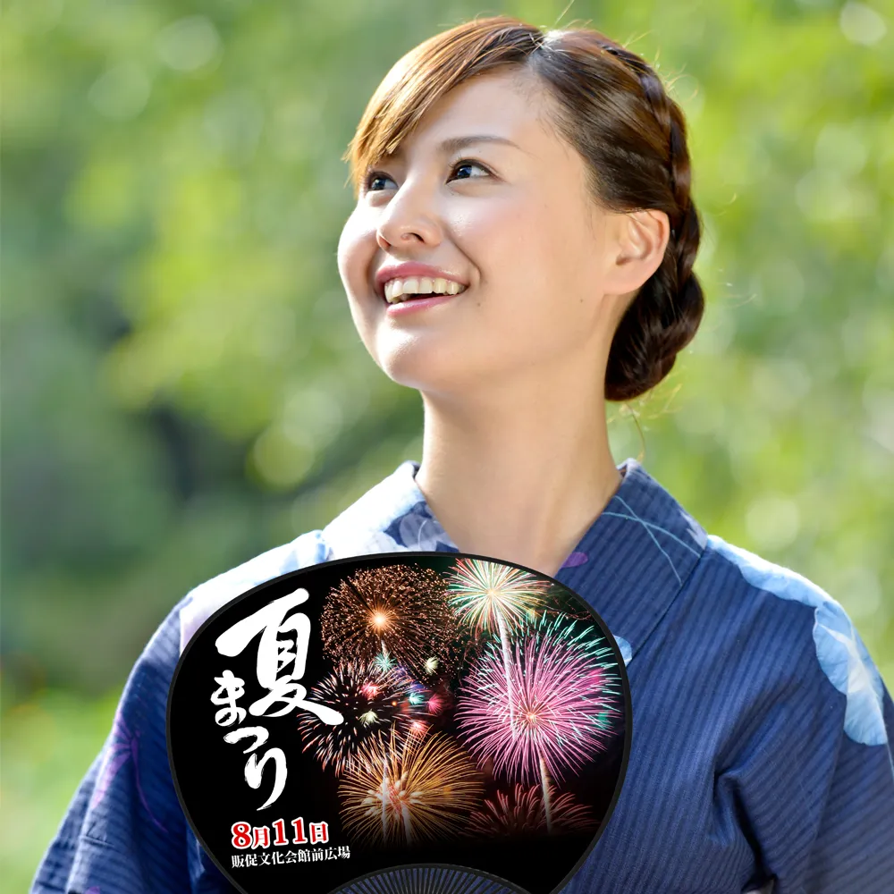 【短納期】オリジナルうちわ