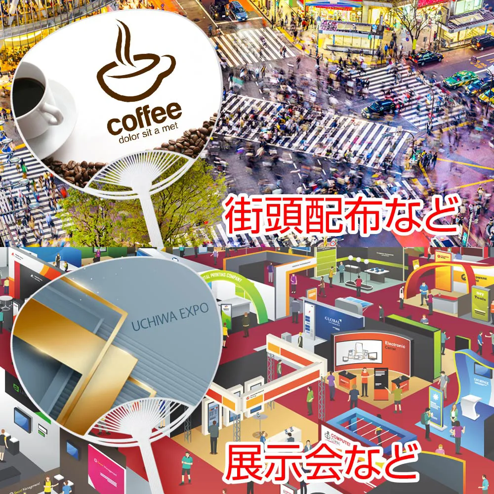 【短納期】オリジナルうちわ