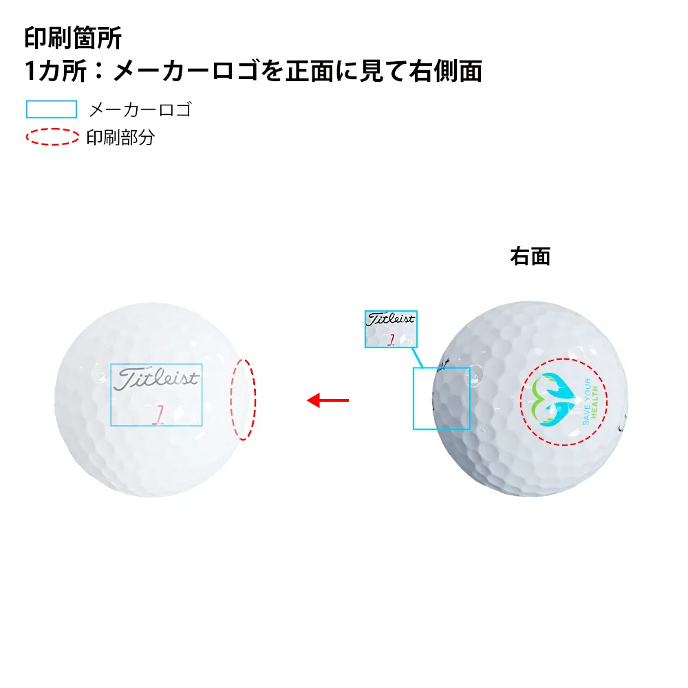 オリジナルゴルフボール タイトリスト PRO V1x