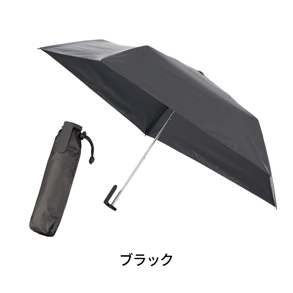 ラペルクリップ遮光折りたたみ傘