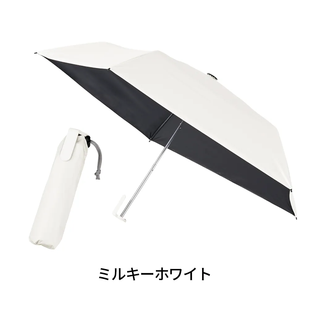 ラペルクリップ遮光折りたたみ傘