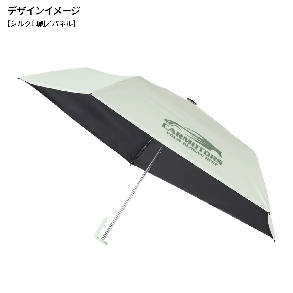 ラペルクリップ遮光折りたたみ傘