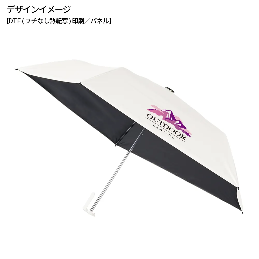 ラペルクリップ遮光折りたたみ傘