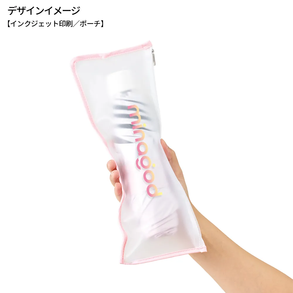 グラデーション遮光折りたたみ傘(ポーチ付)