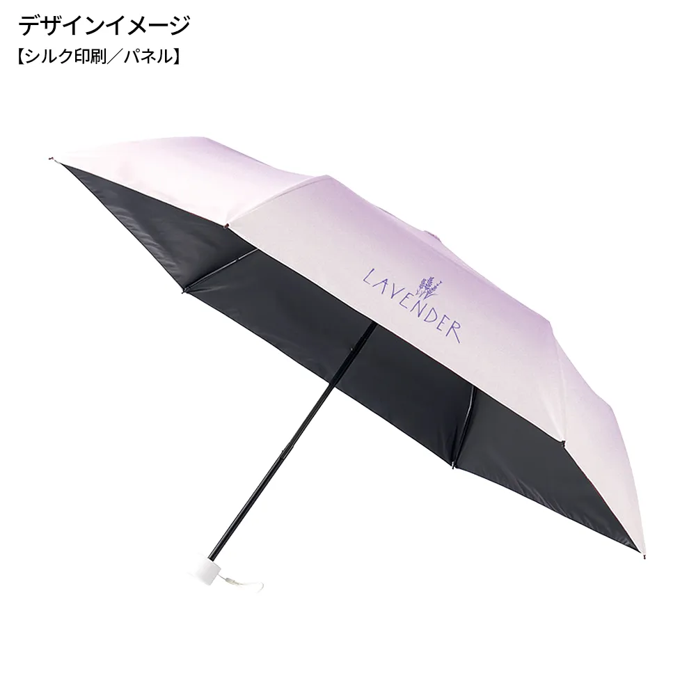 グラデーション遮光折りたたみ傘(ポーチ付)