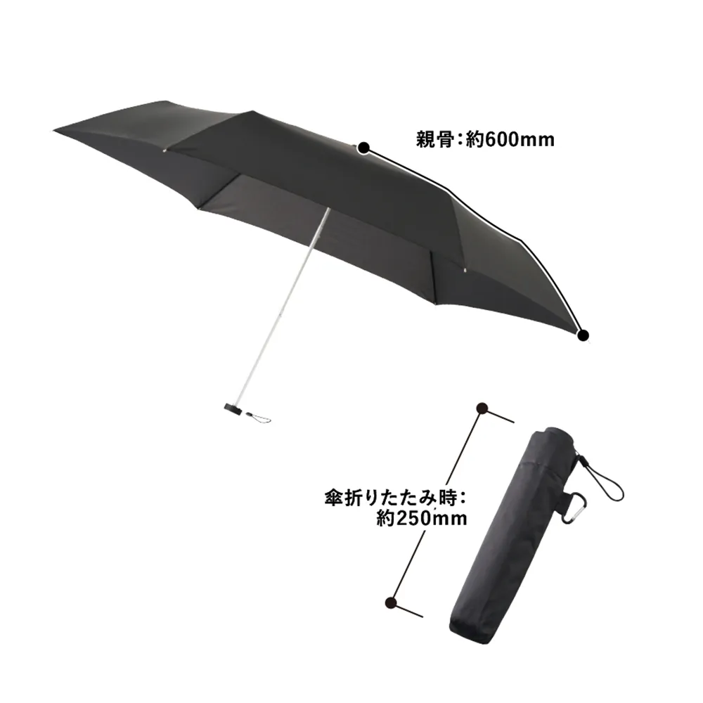 大判軽量UV折りたたみ傘