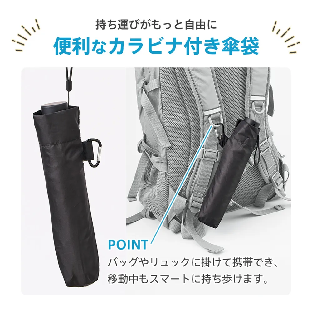 大判軽量UV折りたたみ傘