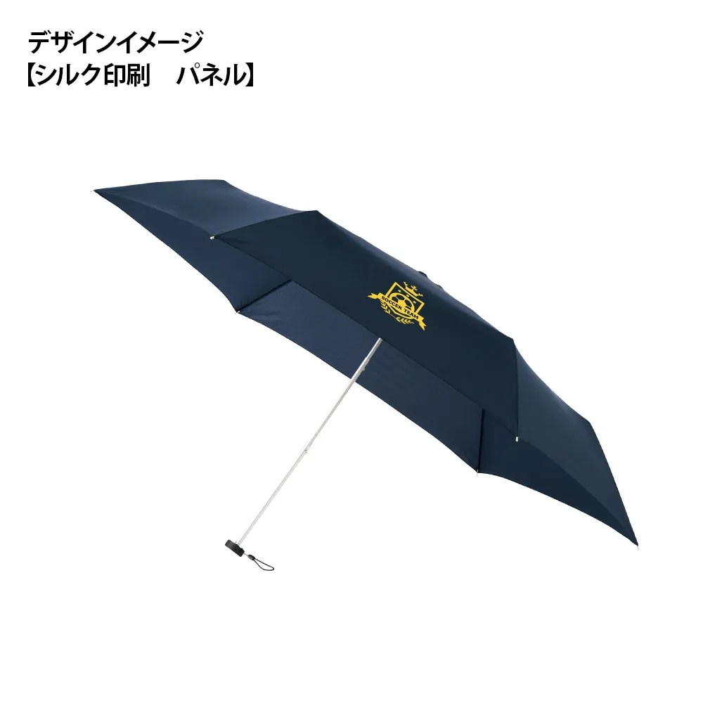 大判軽量UV折りたたみ傘