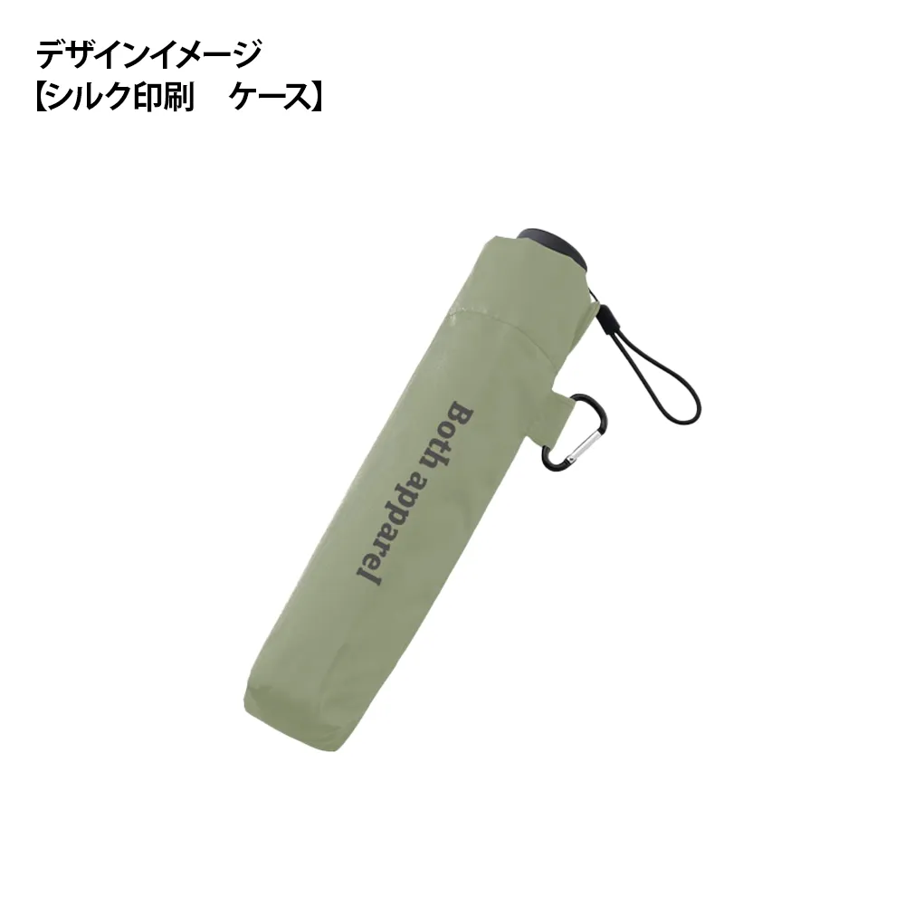 大判軽量UV折りたたみ傘