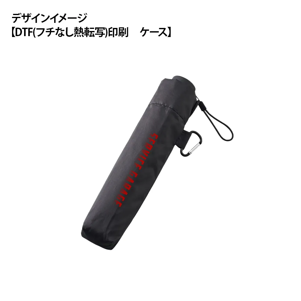 大判軽量UV折りたたみ傘