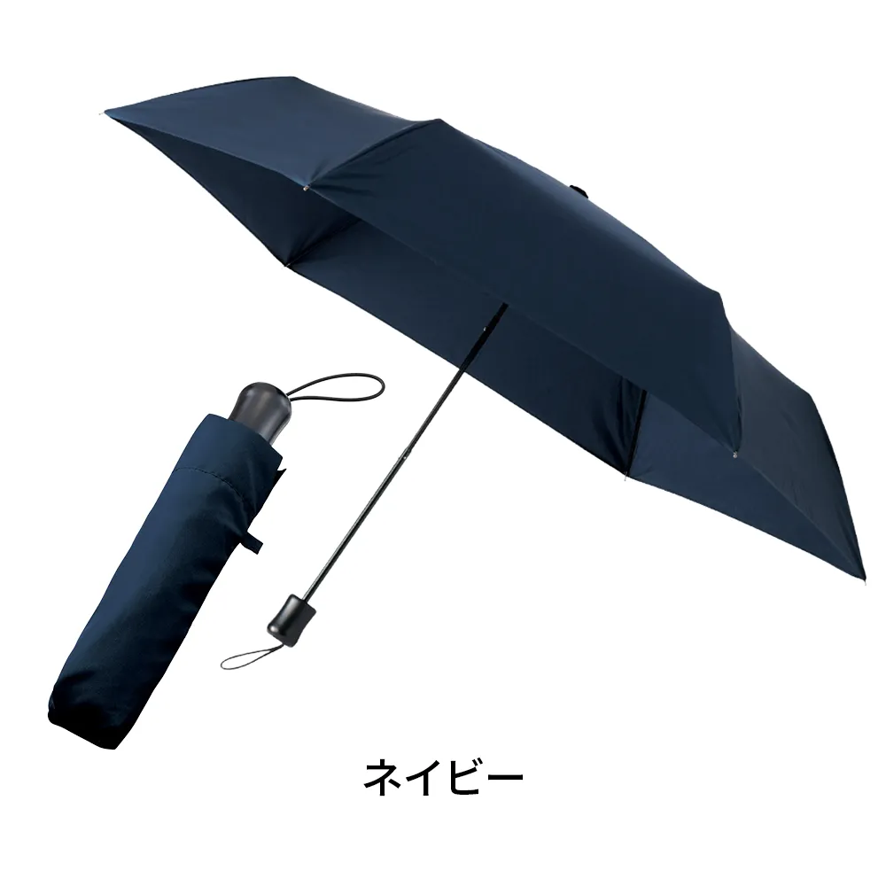 ひと振り雨粒サラッとUV折りたたみ傘