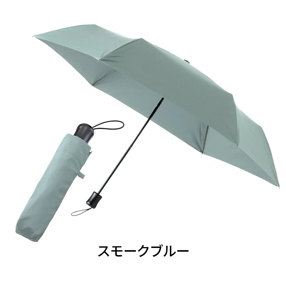 ひと振り雨粒サラッとUV折りたたみ傘