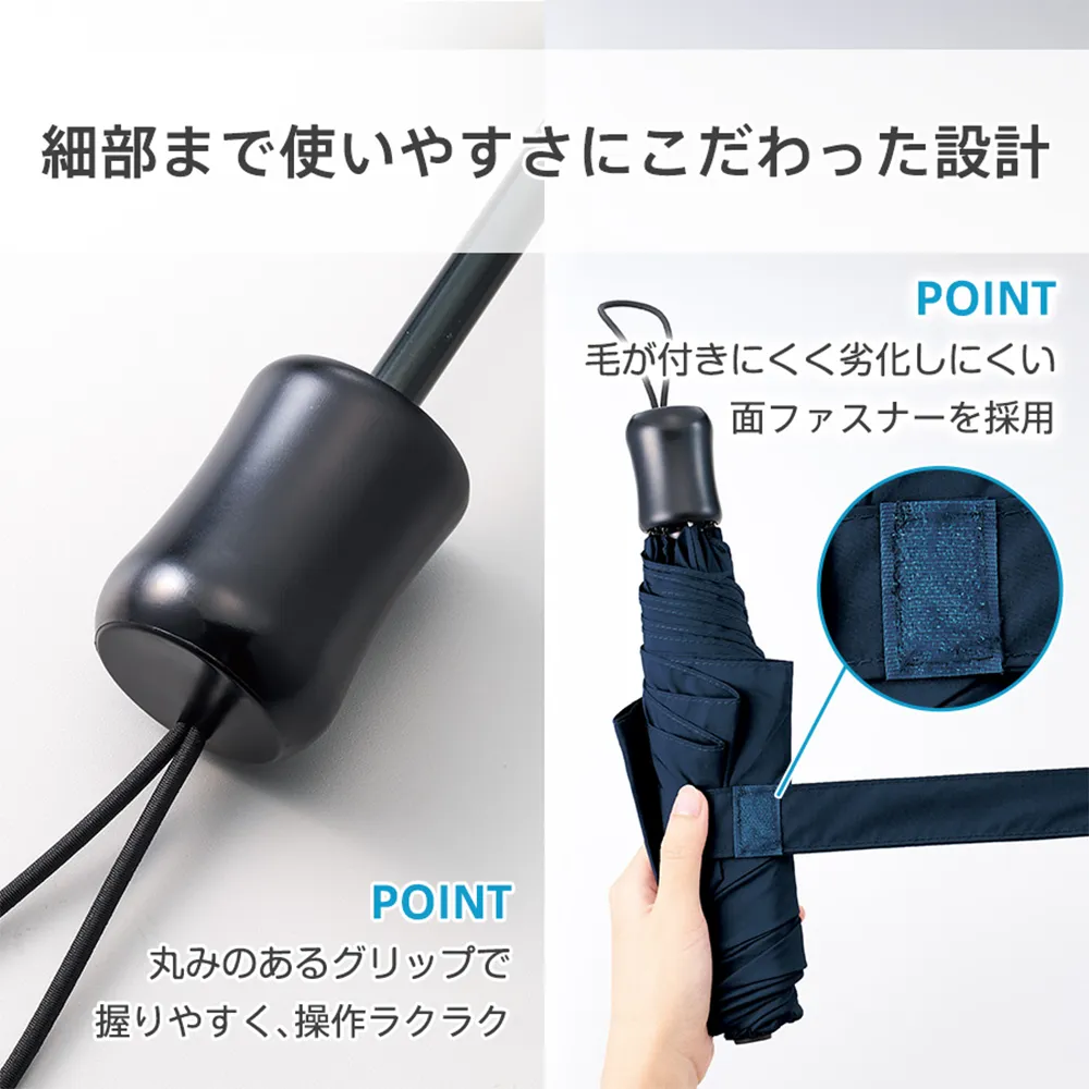 ひと振り雨粒サラッとUV折りたたみ傘