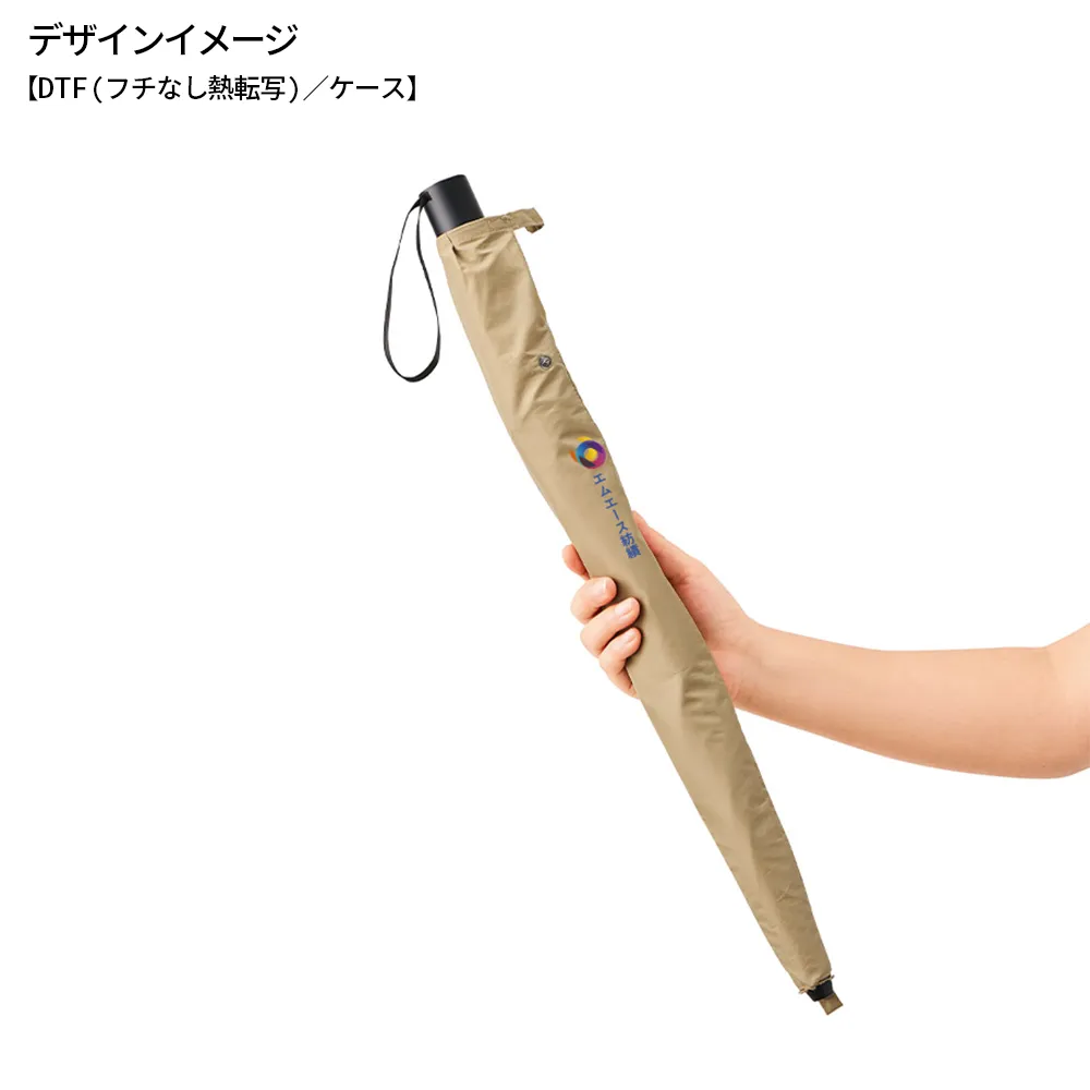 たたんでも伸ばしても使えるUV傘