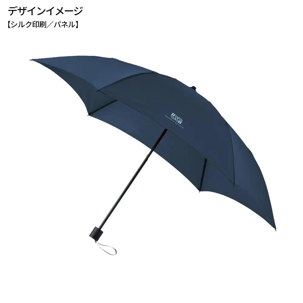 たたんでも伸ばしても使えるUV傘