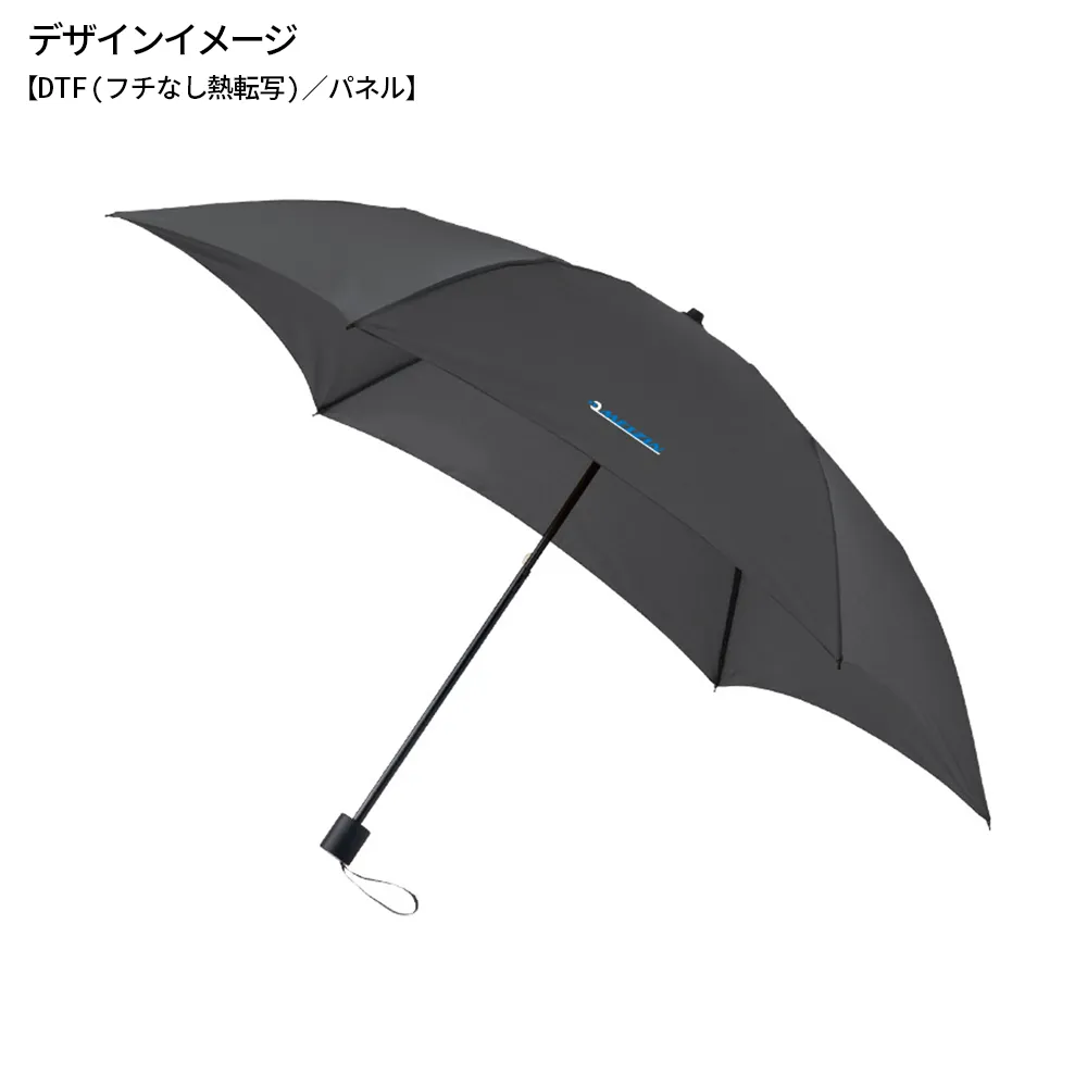 たたんでも伸ばしても使えるUV傘