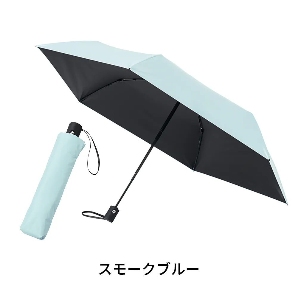 自動開閉遮熱遮光折りたたみ傘