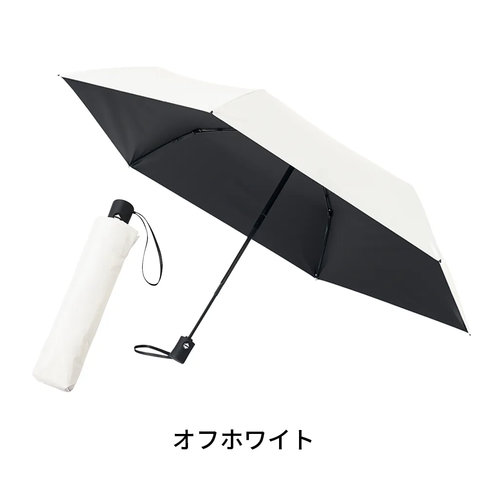 自動開閉遮熱遮光折りたたみ傘