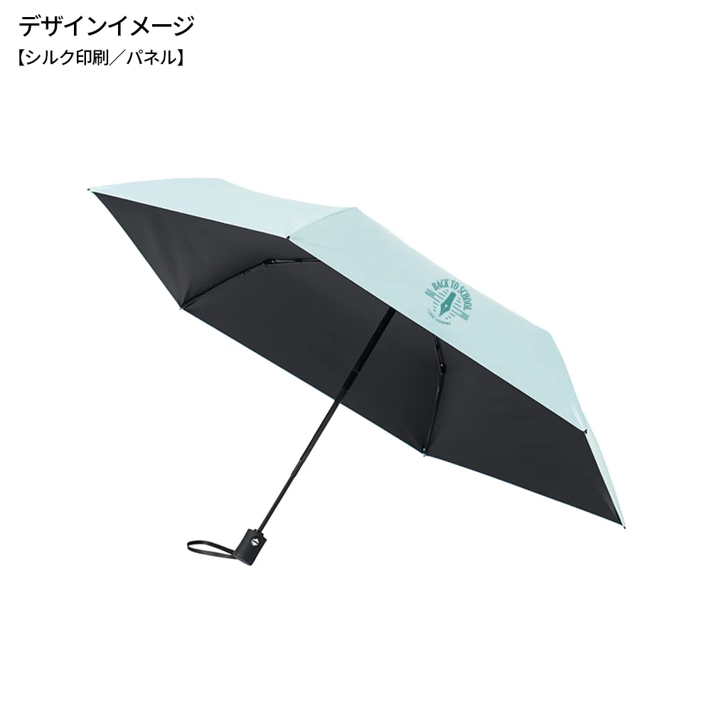 自動開閉遮熱遮光折りたたみ傘