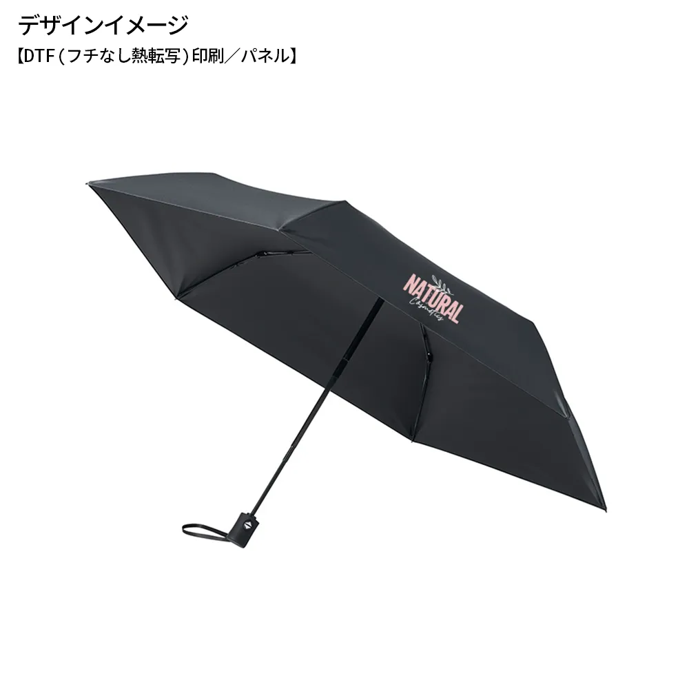 自動開閉遮熱遮光折りたたみ傘