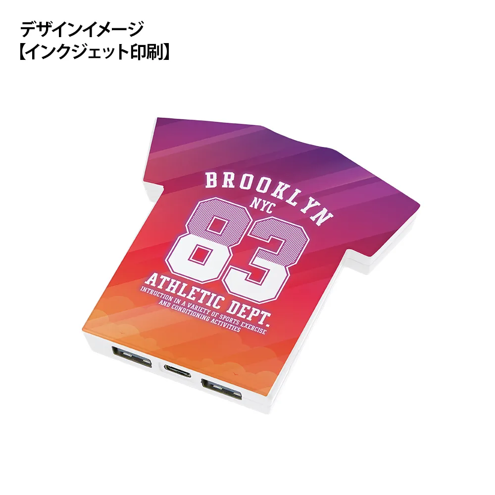全面印刷できるモバイルチャージャー5000　Ｔシャツ