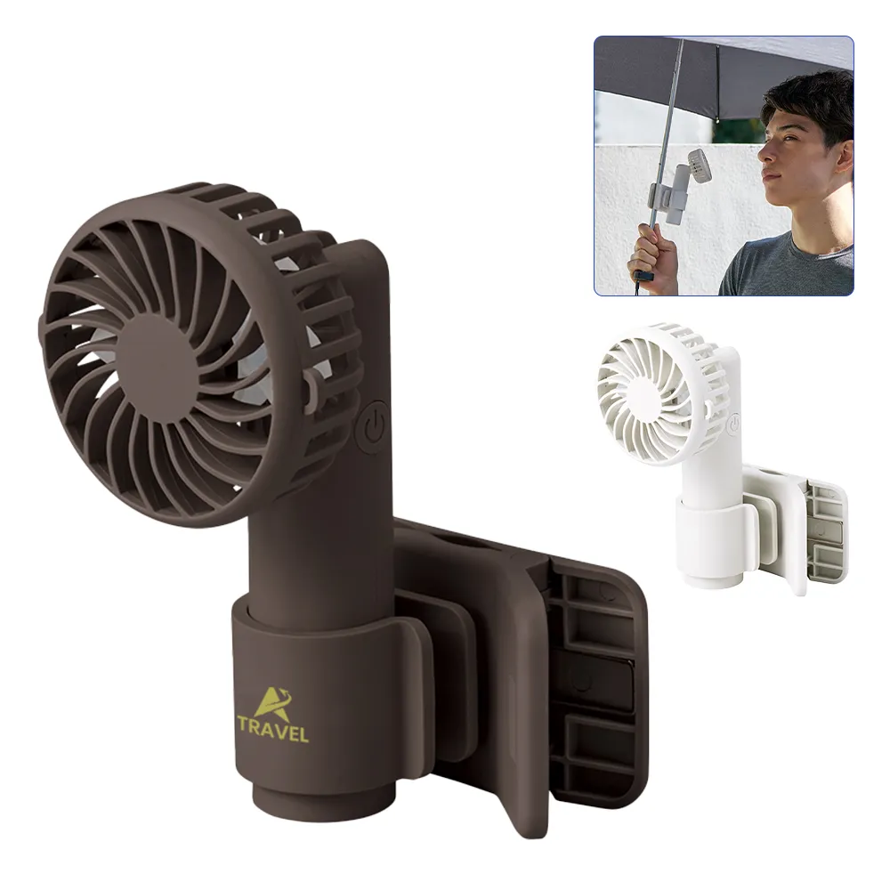 日傘にもつけられるクリップ付ハンディファン