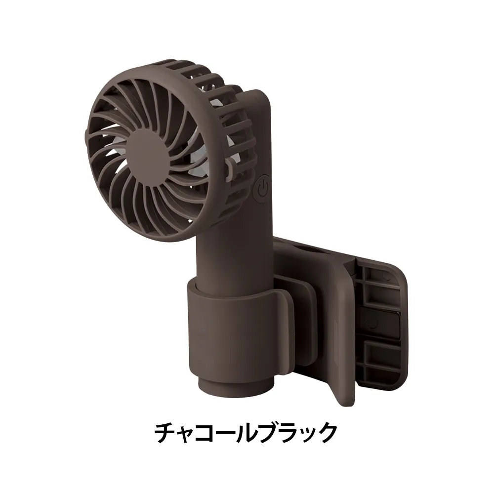 日傘にもつけられるクリップ付ハンディファン