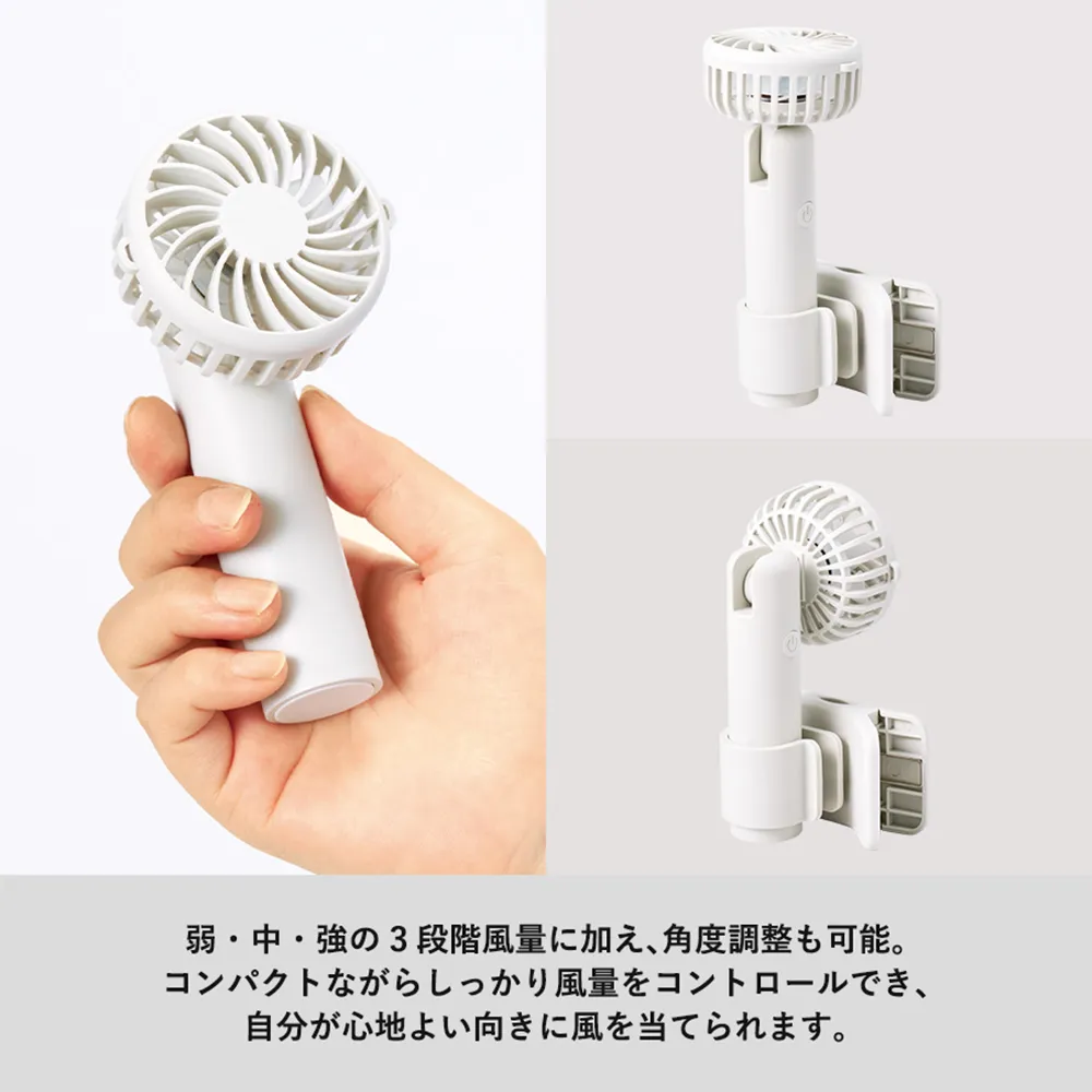 日傘にもつけられるクリップ付ハンディファン