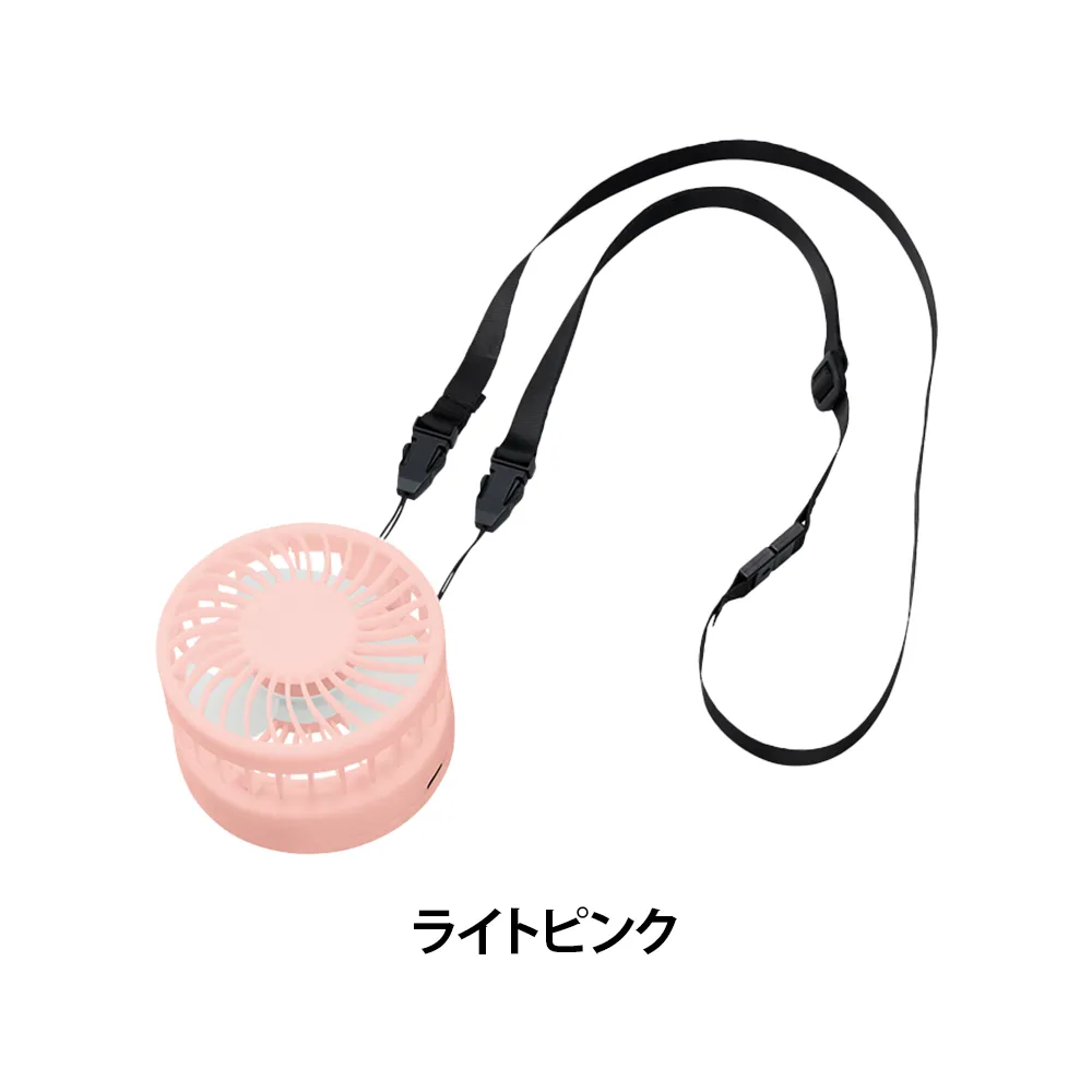 ハンズフリーUSBファン ver.2